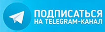 Телеграм канал smr.vipspravka-o.ru